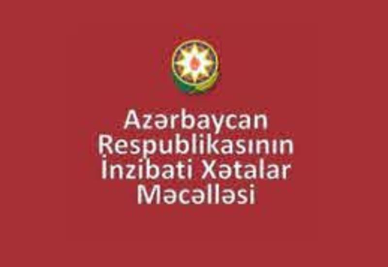 İnzibati Xətalar Məcəlləsində dəyişiklik edilib