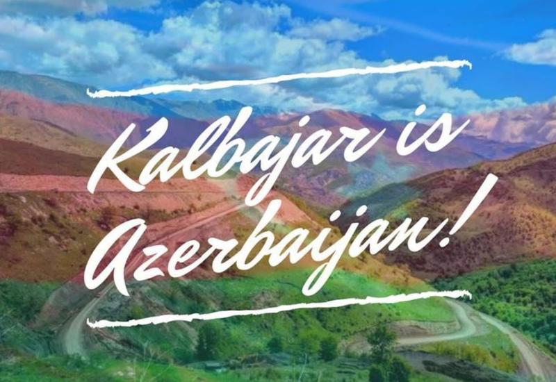 Мы вернули наш родной Кяльбаджар, справедливость восстановлена