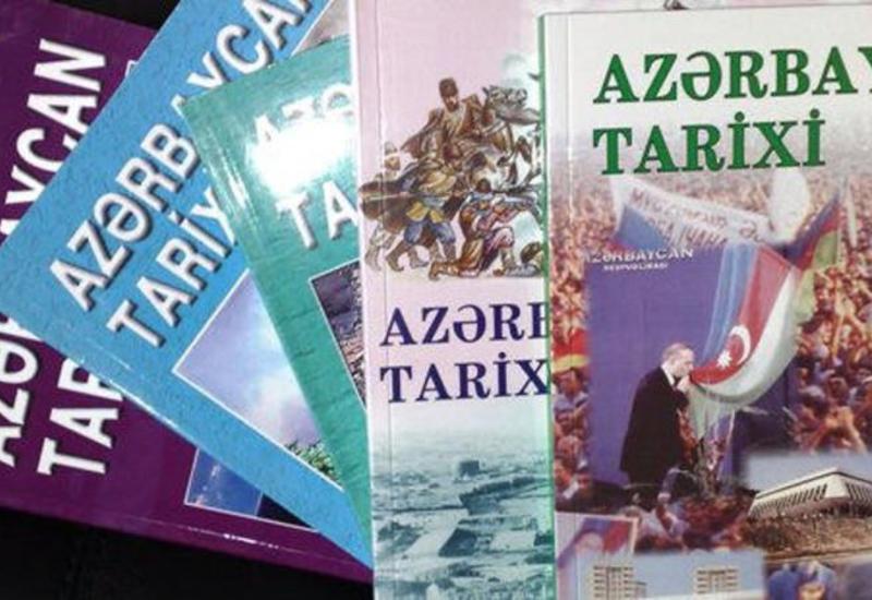 Минобразования о внесении в учебники по истории Азербайджана сведений об Отечественной войне