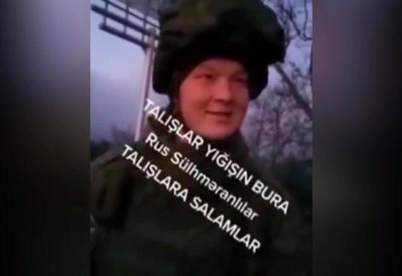 Солдат учит российского миротворца азербайджанскому языку