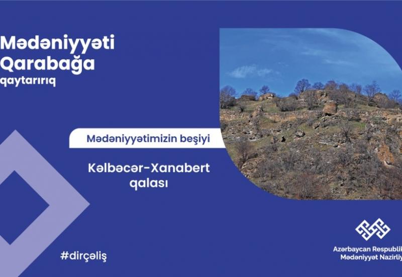 «Карабах – колыбель нашей культуры»