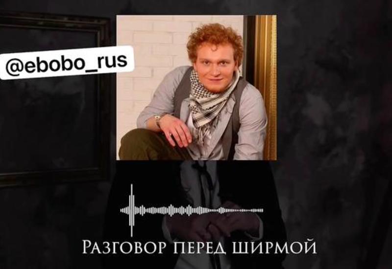«Битва экстрасенсов» - это развод? - ведущего обвинили в мошенничестве