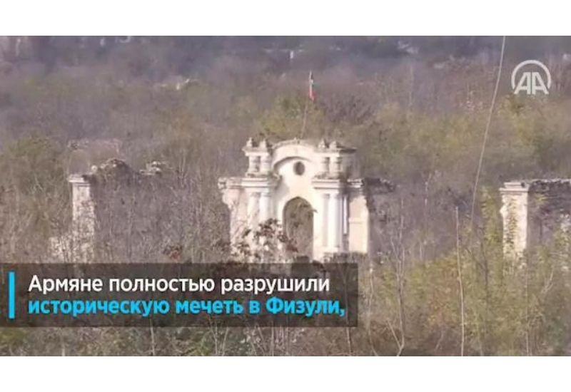 Армяне полностью разрушили историческую мечеть в Физули
