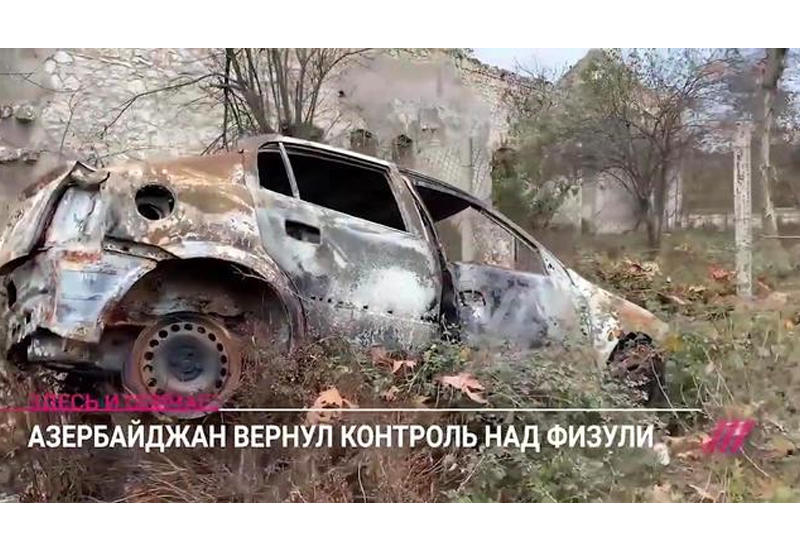 В Физули разрушено все - от домов до кладбищ и мечетей