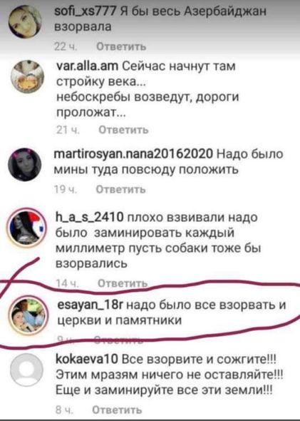 Армения готовит провокацию в Карабахе - миротворцам угрожают убийством