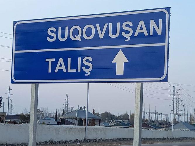 В селах Суговушан и Талыш назначены участковые инспекторы, создан служебный пост