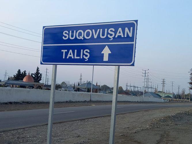 В селах Суговушан и Талыш назначены участковые инспекторы, создан служебный пост