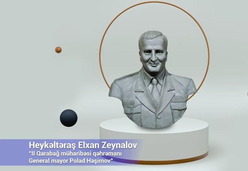 Азербайджанские скульпторы увековечили память шехидов