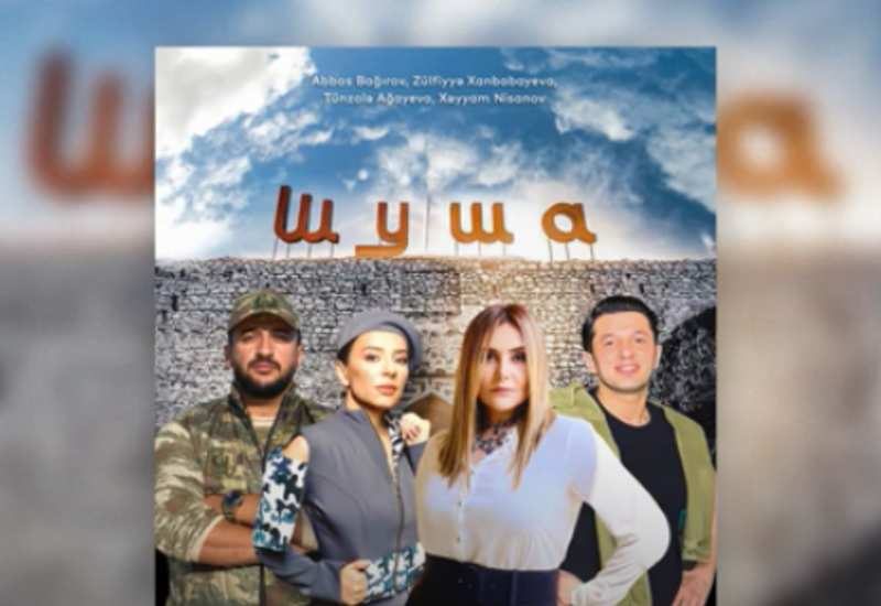 "Шуша возвращается домой"