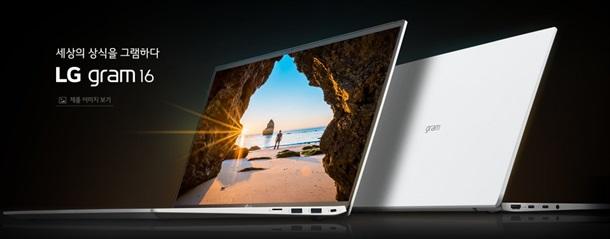 LG представила тонкий и легкий ноутбук Gram 16