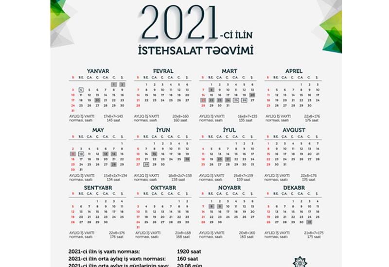 Обнародованы нерабочие дни в Азербайджане в 2021 году