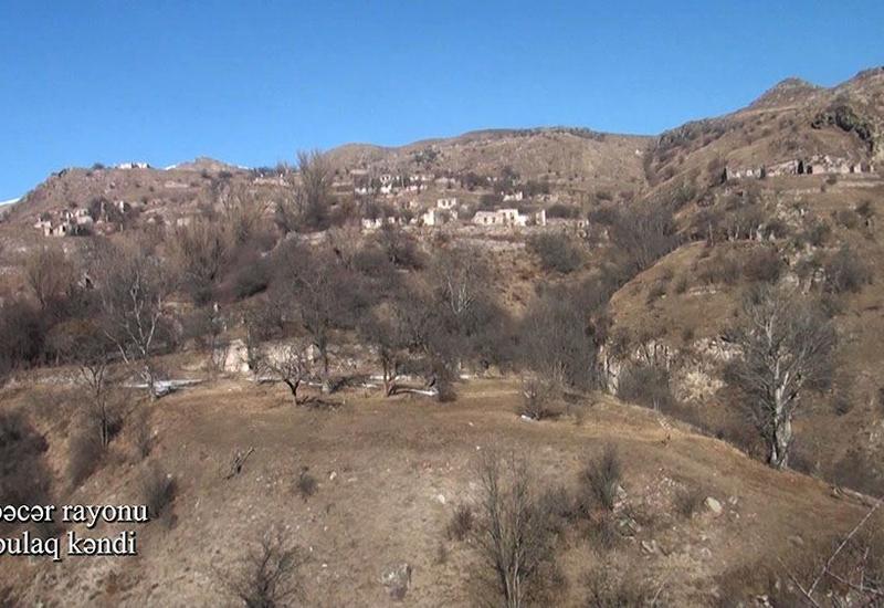 Село Дашбулаг Кельбаджарского района