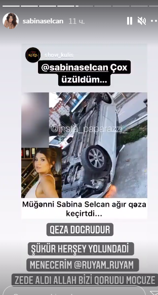 Известная певица попала в страшную аварию