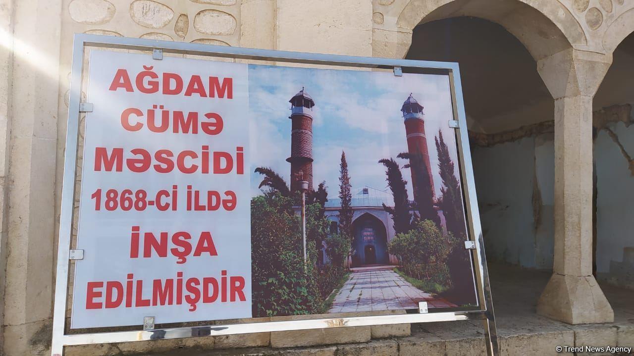 Делегация Тюркского совета и ТЮРКСОЙ посетила Агдам