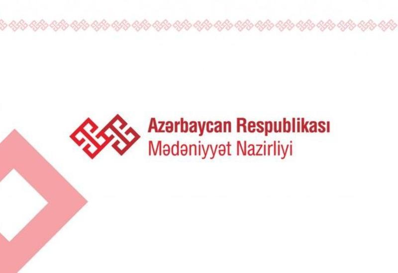 Минкультуры обратилось к гражданам в связи с Музеем Победы