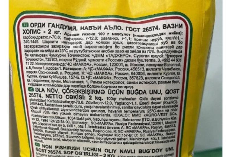 В Армении испугались пакета с мукой на азербайджанском языке
