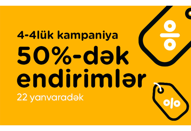В Kontakt Home начались скидки до 50%