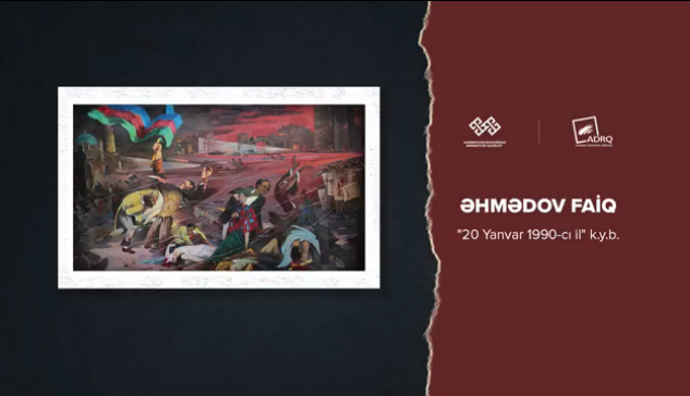 Виртуальная выставка, посвященная трагедии 20 Января