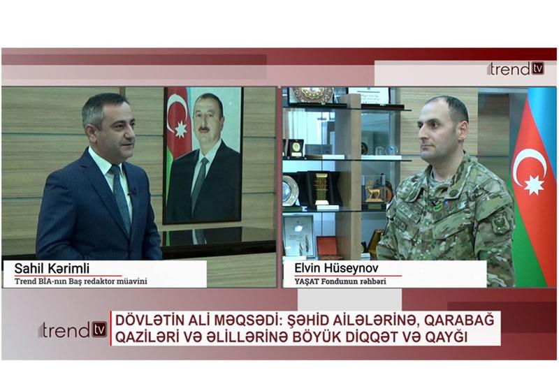 Фонд "YAŞAT" о соцподдержке семей шехидов и участников Отечественной войны Азербайджана