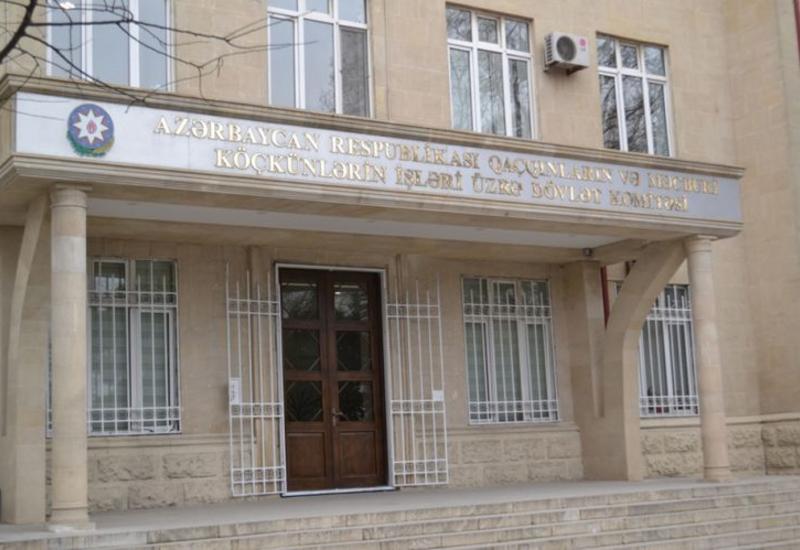 В Госкомитете упразднены несколько отделов, созданы новые