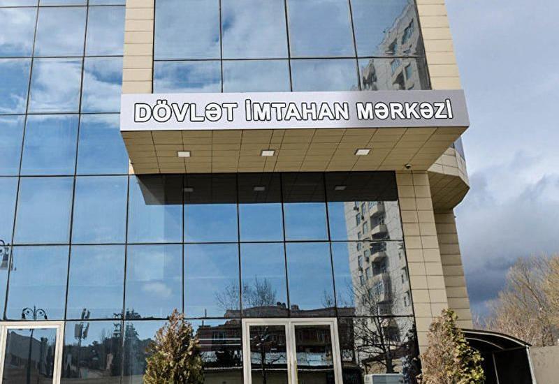 Какой будет новая модель выпускного экзамена