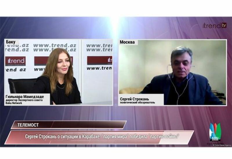 Сергей Строкань о Карабахе: «партия мира» победила «партию войны»