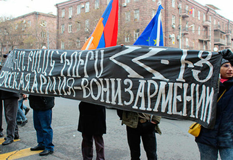 Армения поддержала санкции против России