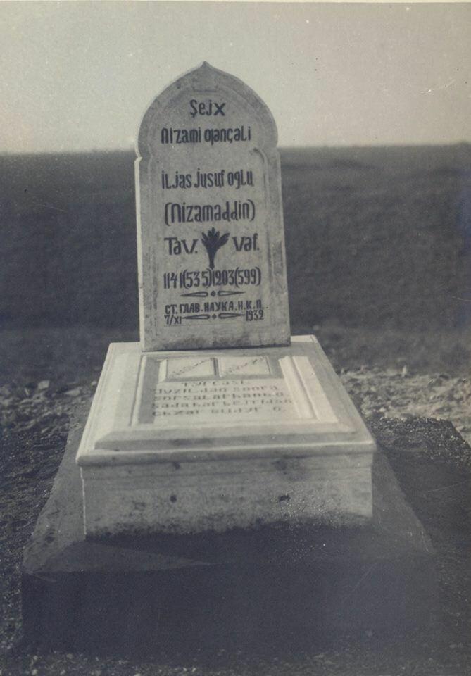 История Мавзолея Низами Гянджеви