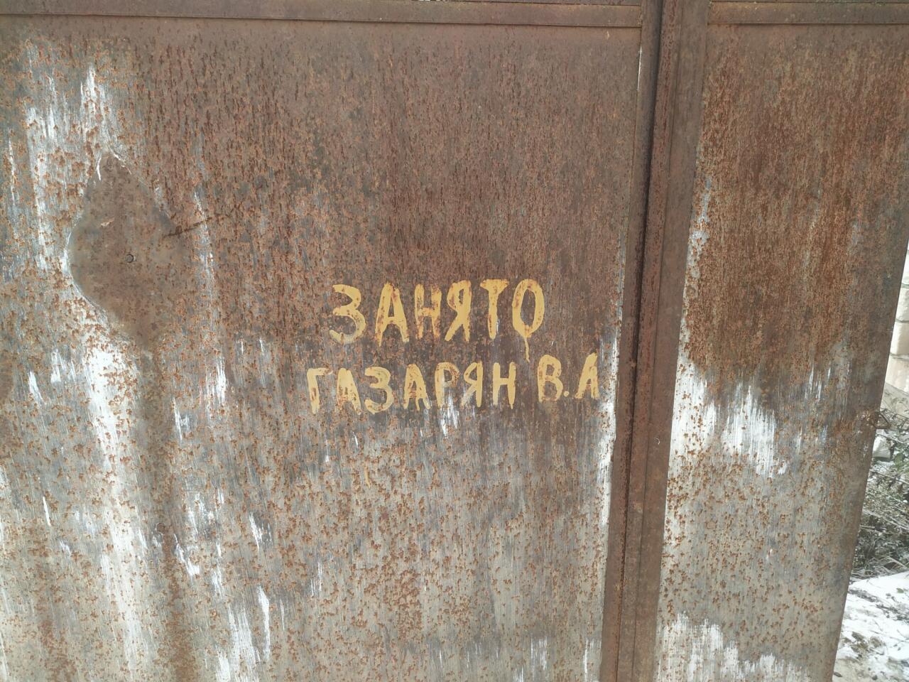 Армяне присваивали дома изгнанных азербайджанцев в Шуше после оккупации