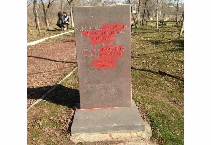 В Ереване осквернили памятник дружбы Израиля и Армении