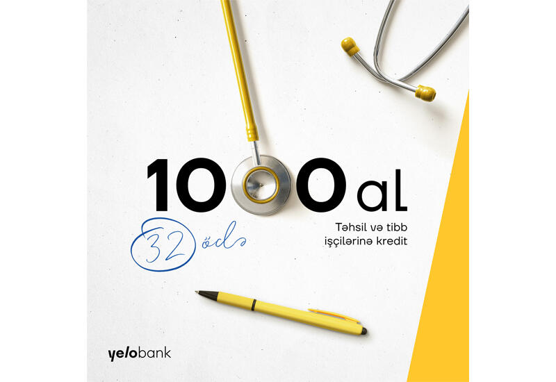 Бери 1000, плати 32!