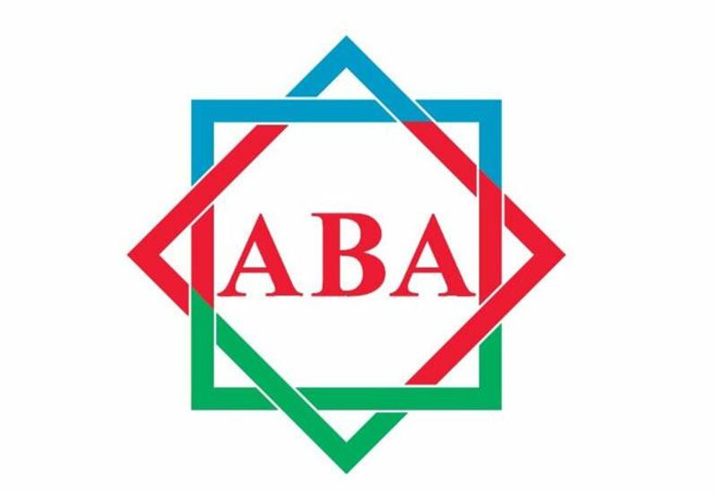 В Ассоциацию банков Азербайджана вступили новые организации