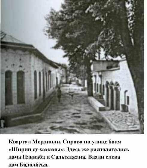 О старинных банях Шуши