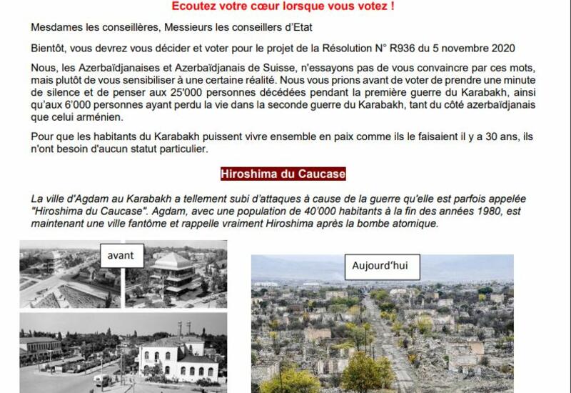 Наши соотечественники в Швейцарии призвали женевских депутатов голосовать за мир