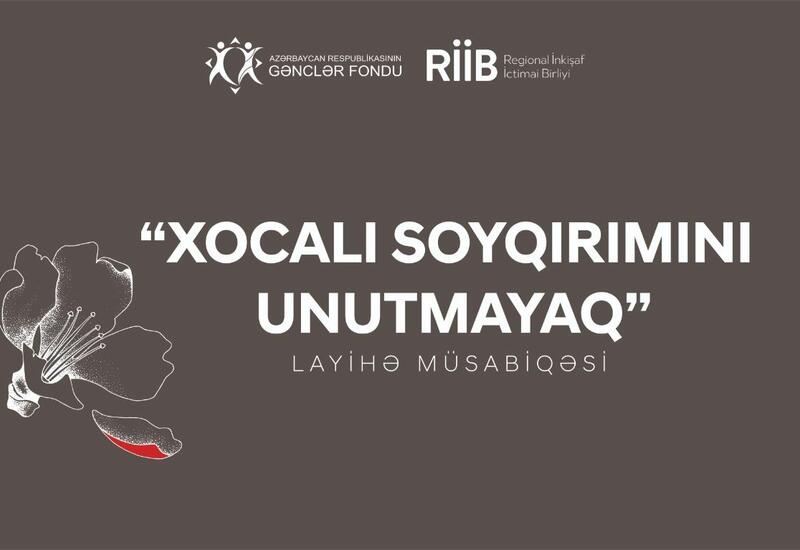 Определились победители конкурса проектов «Не забудем Ходжалинский геноцид»