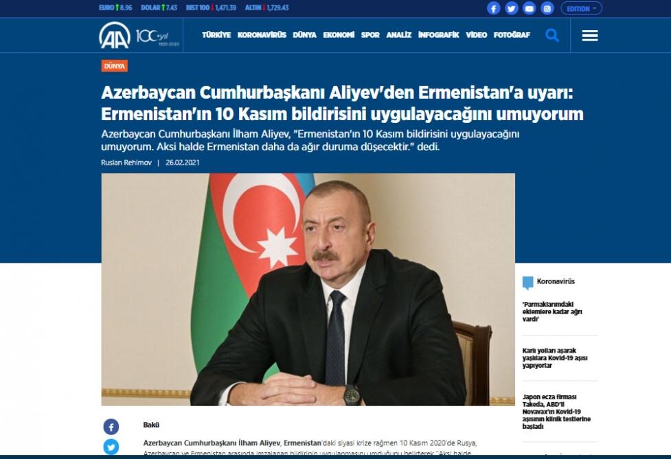 Пресс-конференция Президента Ильхама Алиева широко освещена зарубежными СМИ