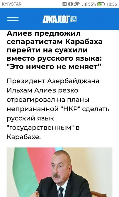 Пресс-конференция Президента Ильхама Алиева широко освещена зарубежными СМИ