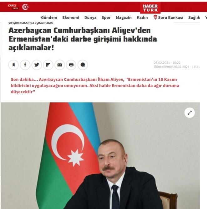 Пресс-конференция Президента Ильхама Алиева широко освещена зарубежными СМИ