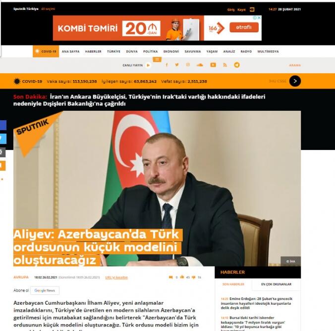 Пресс-конференция Президента Ильхама Алиева широко освещена зарубежными СМИ