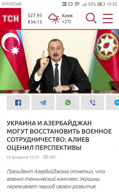 Пресс-конференция Президента Ильхама Алиева широко освещена зарубежными СМИ