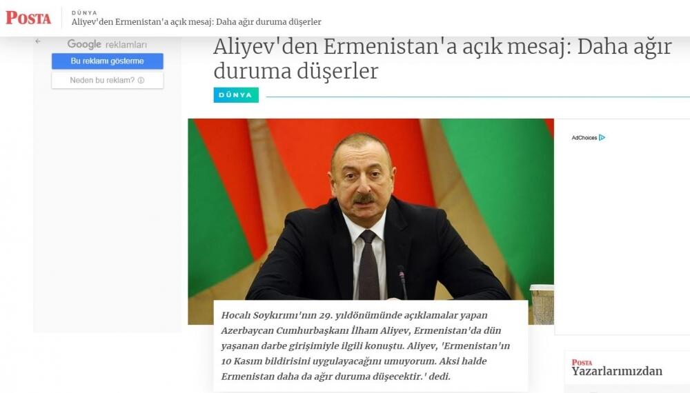 Пресс-конференция Президента Ильхама Алиева широко освещена зарубежными СМИ