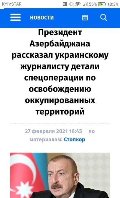 Пресс-конференция Президента Ильхама Алиева широко освещена зарубежными СМИ