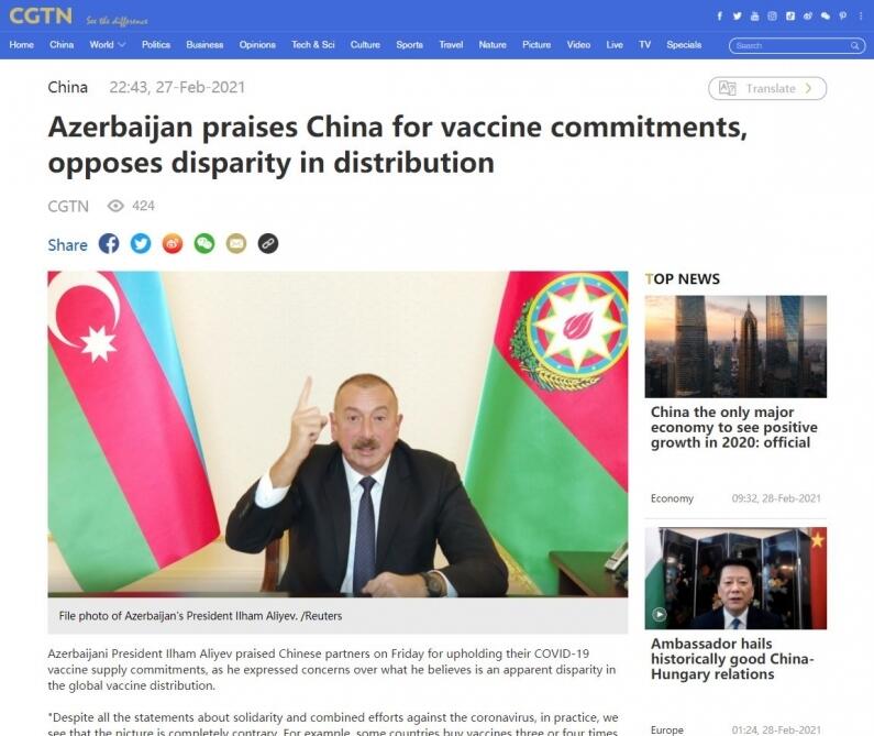 Пресс-конференция Президента Ильхама Алиева широко освещена зарубежными СМИ