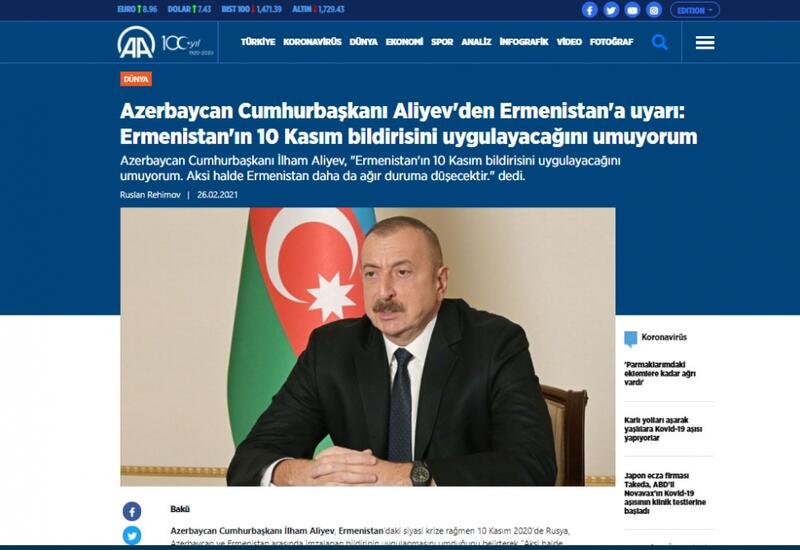 Пресс-конференция Президента Ильхама Алиева широко освещена зарубежными СМИ