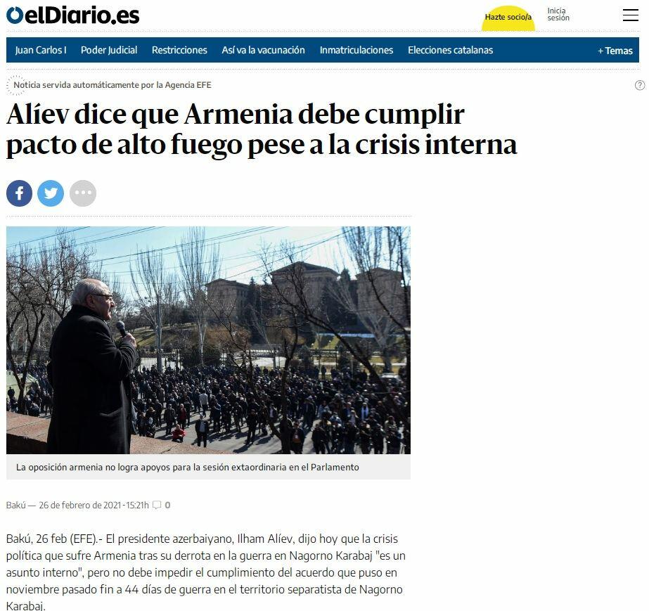 Испаноязычные СМИ широко осветили пресс-конференцию Президента Ильхама Алиева