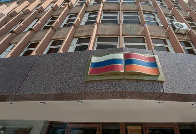 Россия вышла из соглашения с Арменией