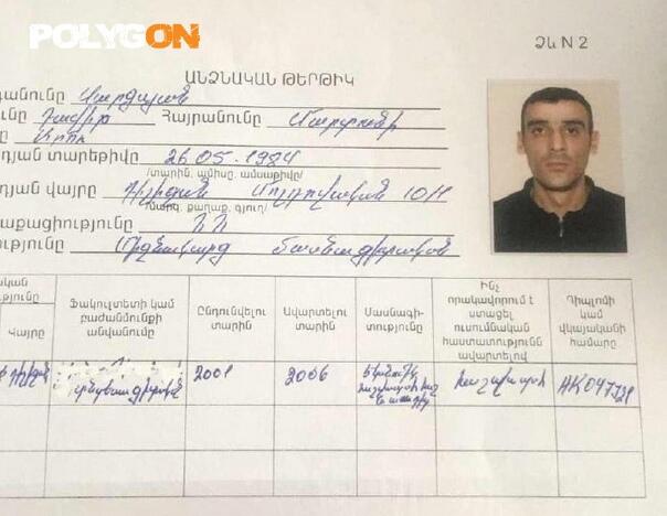 Работник бензоколонки стал мэром одного из городов Армении