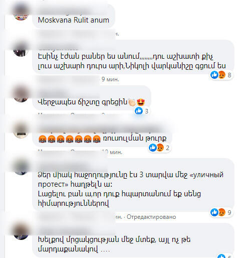 Жене Пашиняна понравилась статья «Коммерсантъ», высмеивающая ее мужа