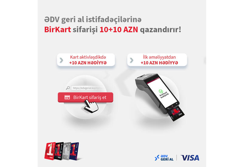 Для тех, кто возвращает НДС, началась акция 10+10 (R)