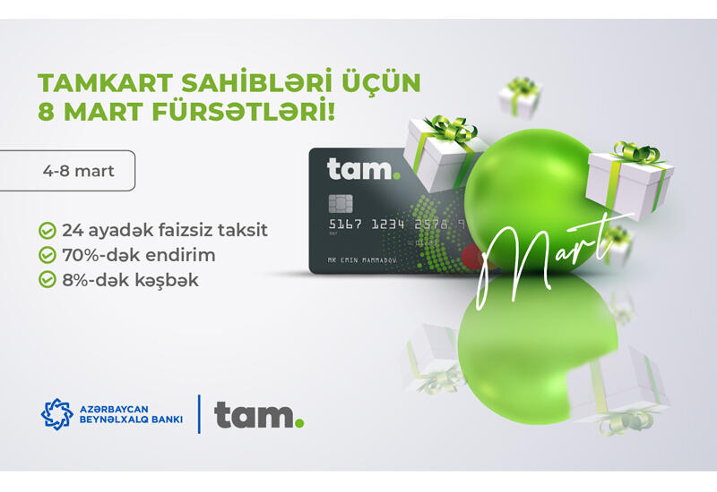 Новые возможности с TamKart (R)